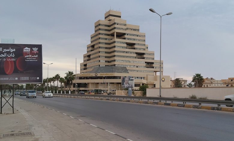 مبنى مجلس النواب الليبي