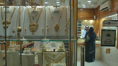 مشغولات ذهبية