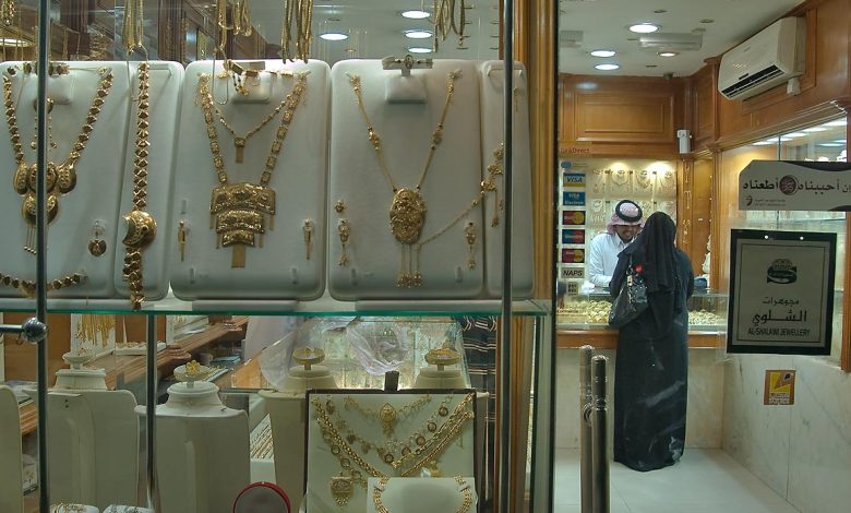 مشغولات ذهبية