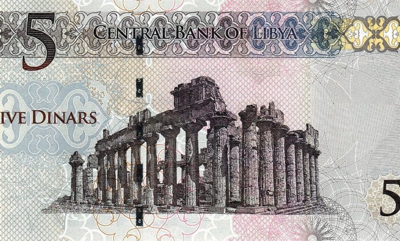 أوراق نقدية من الدينار الليبي
